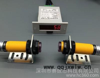 機床6位LED電子數(shù)顯計數(shù)器5米雙探頭對紅外感應生產(chǎn)線數(shù)量點