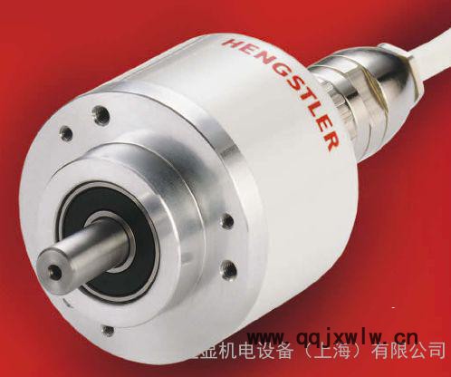 RI58-O/5000AQ.42KD德國(guó)亨士樂(lè)Hengstler編碼器/傳感器/計(jì)數(shù)器現(xiàn)貨供應(yīng)