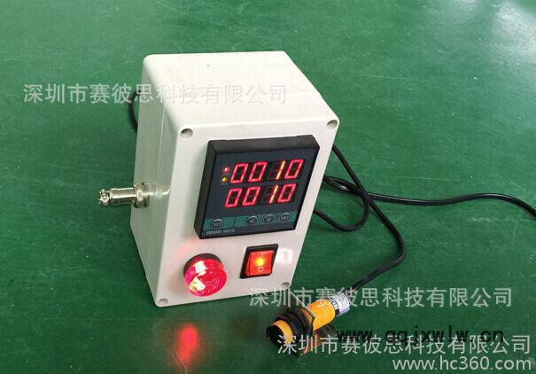 多功能繼電器輸出預設自動報警紅外感應生產(chǎn)輸送帶設備計數(shù)器