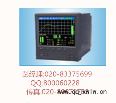 昌暉儀表中長(zhǎng)圖無(wú)紙記錄儀