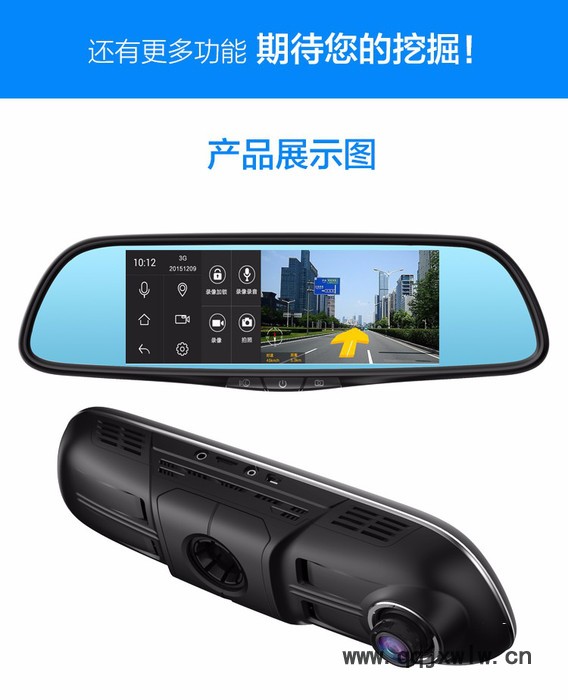 鷹途A2專車專用7寸大屏智能聲控導(dǎo)航電子狗行車記錄儀一體機