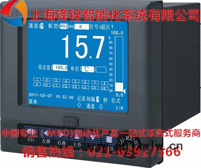 LU-R2100-16PI000-OPL-S-U5-FQ藍(lán)色液晶顯示控制無紙記錄儀