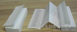 小長(zhǎng)圖有紙記錄儀打印紙 折疊式熱敏記錄紙 打印紙 120*40