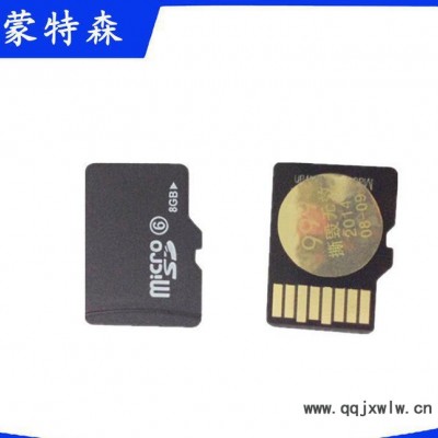 行車記錄儀TF卡專用8G容量儲存卡手機**micro