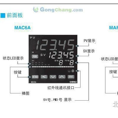日本島通SHIMAX MAC50A-MIF-NNNN 系列溫度儀表   全國總代 現(xiàn)貨供應(yīng)