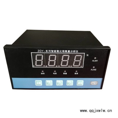 朝達(dá)電子ZOY-4 氧化鋯分析儀 鍋爐氧量分析儀 煙氣氧量分析儀  氧量分析儀 氧化鋯分析儀