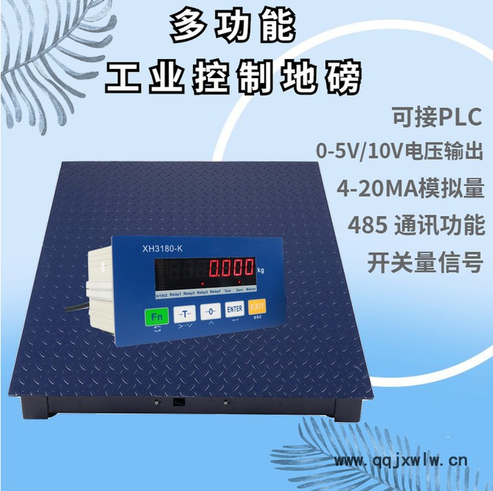 上海信衡電子地磅1-3T地磅稱A12E平臺(tái)稱大樹(shù)衡器電子地磅稱SCS-3T