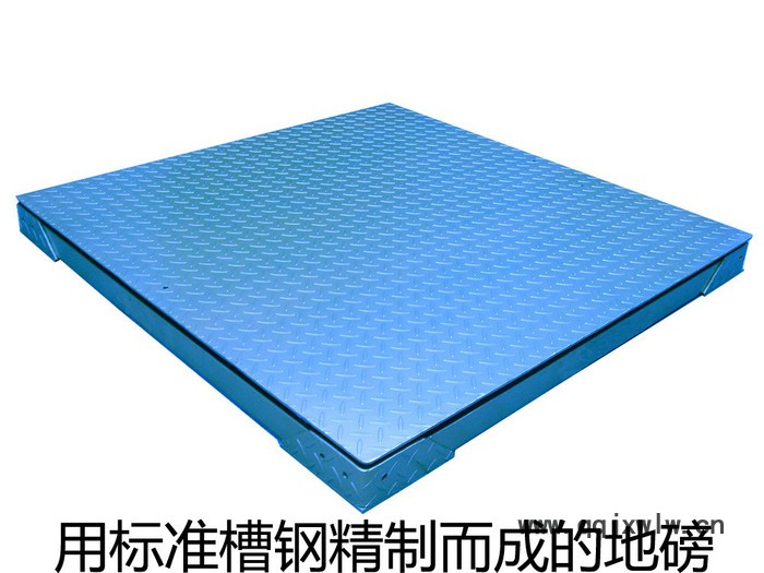 地磅---衡器---海寧的地磅廠家