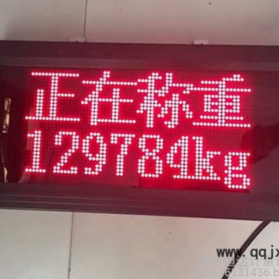 秦皇島地磅廠家1噸-200噸地磅電子地磅汽車衡電子地秤無人值守汽車衡地磅價格地磅維修地磅配件稱重儀表稱重設備電子衡器