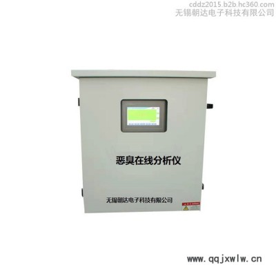 朝達(dá)電子CHD-EC2000 惡臭分析儀 惡臭檢測(cè)儀在線惡臭分析儀惡臭報(bào)警器垃圾站惡臭檢測(cè)儀