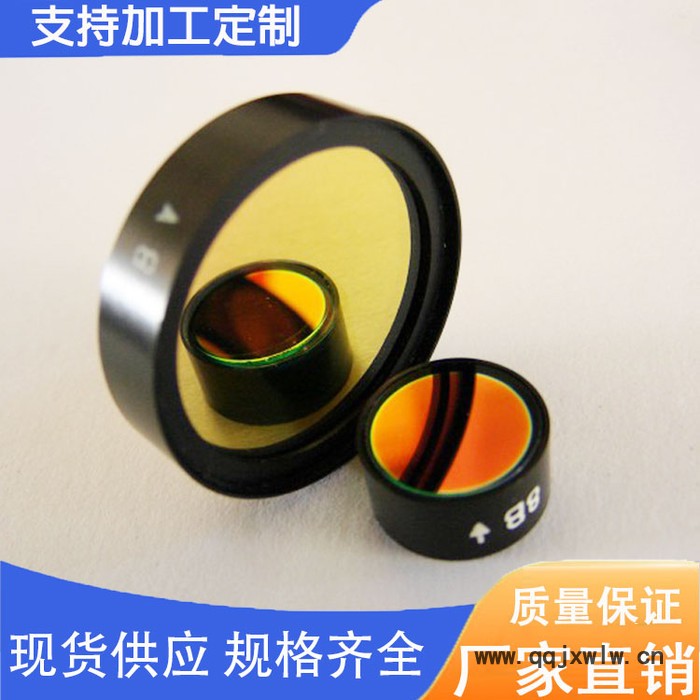 現(xiàn)貨熒光分析儀專用濾光片 激光美容儀專用濾光片 深圳普瑞賽斯光學技術