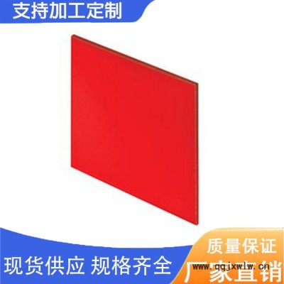 激光美容儀專用濾光片 熒光分析儀專用濾光片廠家銷售