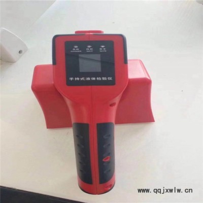 手持式危險(xiǎn)液體檢測(cè)儀 液體安全檢驗(yàn)儀 危險(xiǎn)液體分析儀