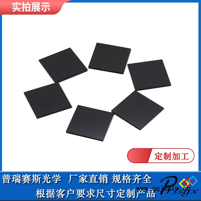 510nm普瑞賽斯光學熒光免疫分析設備酶標設備生化分析儀濾光片8年生產(chǎn)廠家