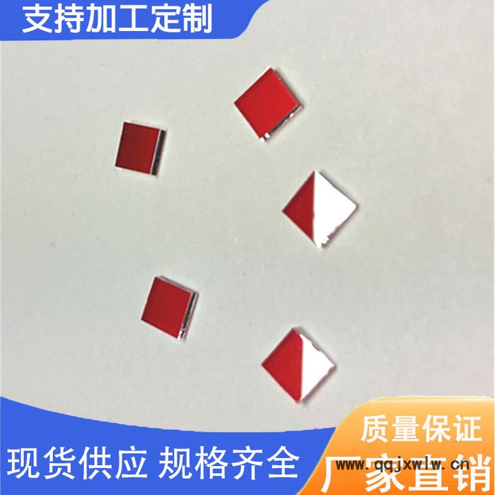 480nm深圳普瑞賽斯光學熒光免疫分析設備酶標設備生化分析儀濾光片8年生產(chǎn)廠家