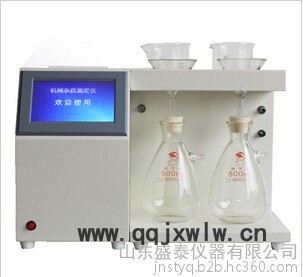 SH102A 石油產(chǎn)品有機(jī)熱載體密度測(cè)定儀盛泰儀器山東濟(jì)南石油化工分析儀