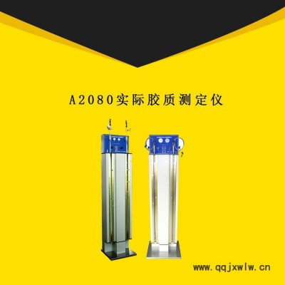 得利特A2090液體石油產(chǎn)品烴類測(cè)量分析儀器檢測(cè)