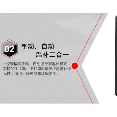 在線電導率分析儀 有0到10的電導率儀 電導率顯示儀