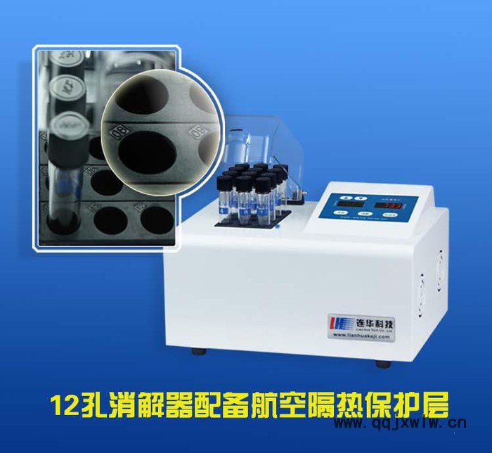 經(jīng)濟型COD測定儀、分析儀、水質(zhì)檢測儀 5B-3F型