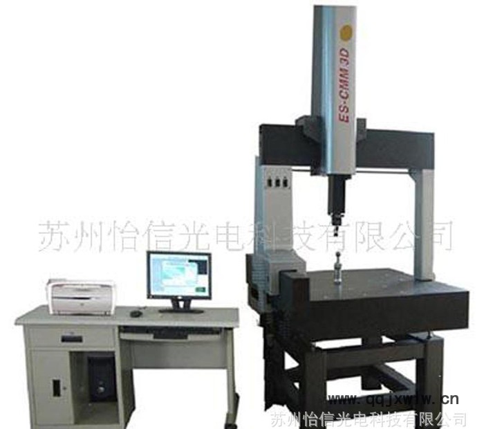 怡信LSH800三坐標(biāo)測量機(jī)