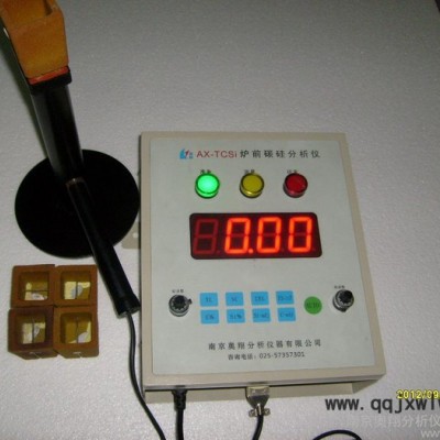 供應(yīng)奧翔AX-TCSi鋼鐵分析儀器,鑄造分析儀器