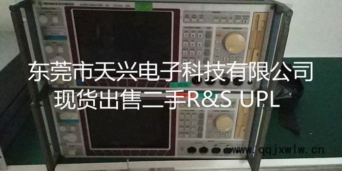 RS音頻分析儀UPL羅德與施瓦茨音頻分析儀UPL-現(xiàn)貨UPL