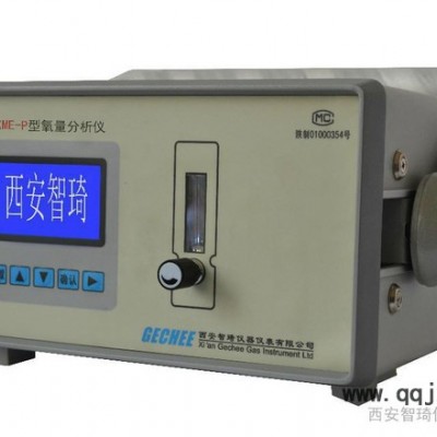 供應(yīng)西安智琦OXME-P氣體分析儀；露點(diǎn)儀；成套分析系統(tǒng)