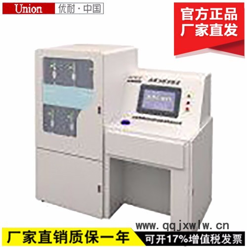 專業(yè)供應便攜式水質(zhì)分析儀  礦用本安型水質(zhì)分析儀  水質(zhì)分析實驗室 歡迎來電咨詢