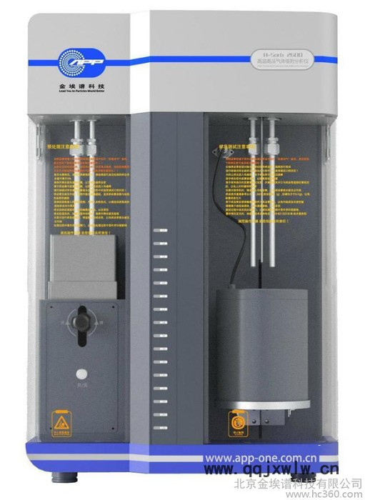 金埃譜H-Sorb 2600高溫高壓煤層氣氣體吸附測(cè)定儀 氣體分析儀