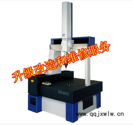三坐標(biāo)測(cè)量機(jī)搬遷 年度校準(zhǔn) 升級(jí)改造 維修服務(wù) 舊機(jī)翻新 舊機(jī)回收