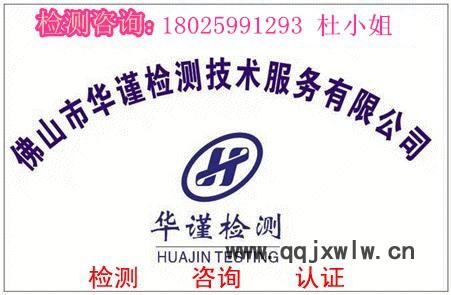 深圳市銅合金化學(xué)元素分析單位 無(wú)損檢測(cè)