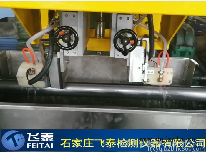 飛泰NUTM型水浸式超聲波探傷設備_可用于各類鋼管自動化無損檢測，中文系統(tǒng)易操作 水浸超聲波探傷