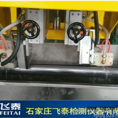 飛泰NUTM型水浸式超聲波探傷設備_可用于各類鋼管自動化無損檢測，中文系統(tǒng)易操作 水浸超聲波探傷