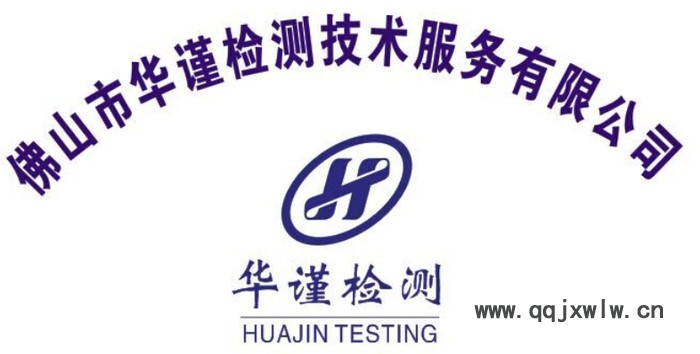 湖南株洲市不銹鋼光譜分析公司 無(wú)損檢測(cè)