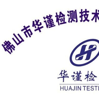 湖南株洲市不銹鋼光譜分析公司 無(wú)損檢測(cè)