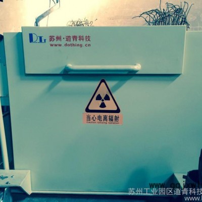 供應(yīng)道青科技DU104鑄件內(nèi)部缺陷無損檢測實(shí)時(shí)成像廠家