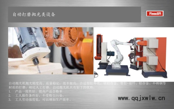 北京深隆STJ1141 軍工系統(tǒng)全尺寸自動組裝 電源插頭自動組裝機(jī) 無損組裝 現(xiàn)場快速組裝技術(shù) 德州自動檢測，自動組裝