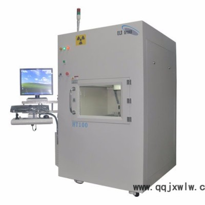 艾蘭特HT100 X-ray、X-RAY檢測設備、X射線設備、PCB無損檢測