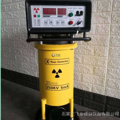 丹東射線機丹東焊縫x射線探傷儀丹東x射線無損檢測探傷儀