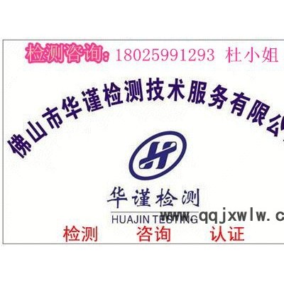 深圳市銅合金化學(xué)元素分析中心 無(wú)損檢測(cè)