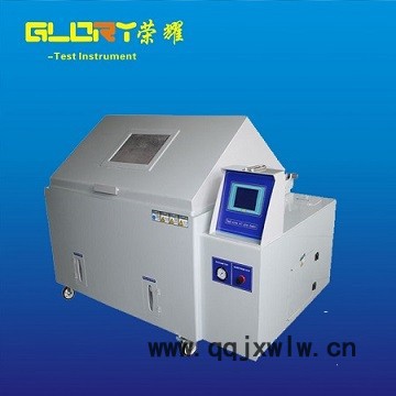 江蘇廠家專業(yè)生產(chǎn)鹽霧試驗機 鹽霧鹽水試驗機 模擬環(huán)境設(shè)備