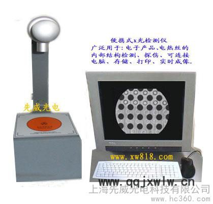供應(yīng)上海先威FGX-01無損檢測儀