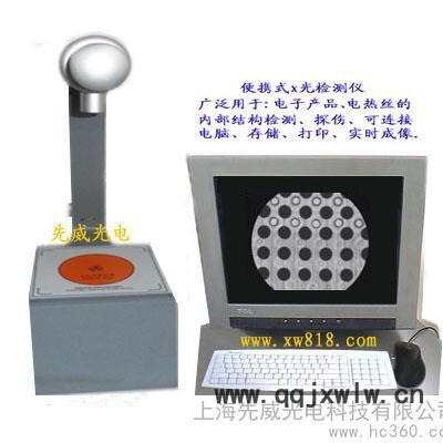 供應(yīng)上海先威FGX-01無損檢測儀