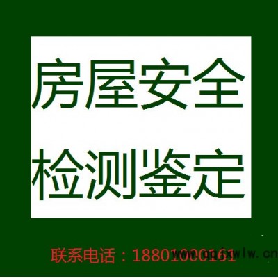 鋼結(jié)構(gòu)無損檢測(cè)