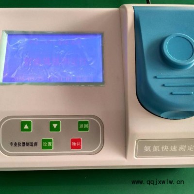 供應(yīng)歐克牌 NH3N -361臺(tái)式氨氮分析儀  氨氮快速檢測(cè)儀 經(jīng)濟(jì)型臺(tái)式氨氮分析儀