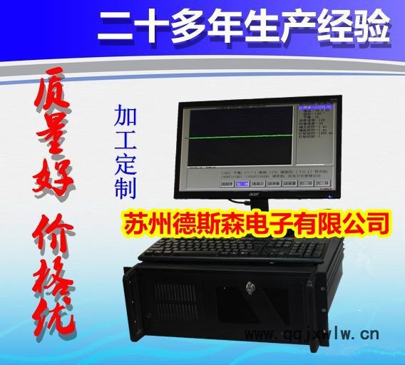 無(wú)損檢測(cè) 無(wú)損檢測(cè)器