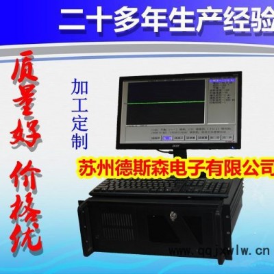 無(wú)損檢測(cè) 無(wú)損檢測(cè)器