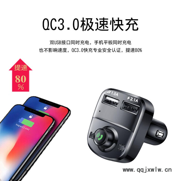 中山**新款點(diǎn)煙器播放器 汽車用品多功能藍(lán)牙無損音質(zhì)音樂播放器智能藍(lán)牙語音導(dǎo)航雙USB充電器電壓檢測免提點(diǎn)煙器播放器