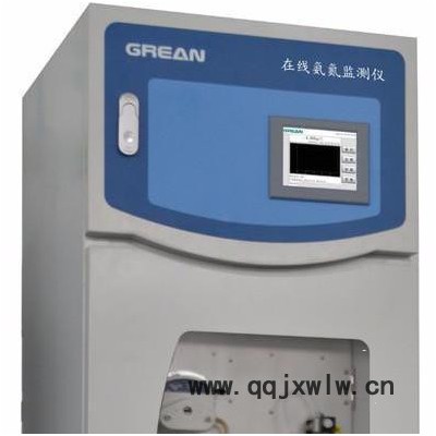 綠潔GR-2126 在線氨氮分析儀