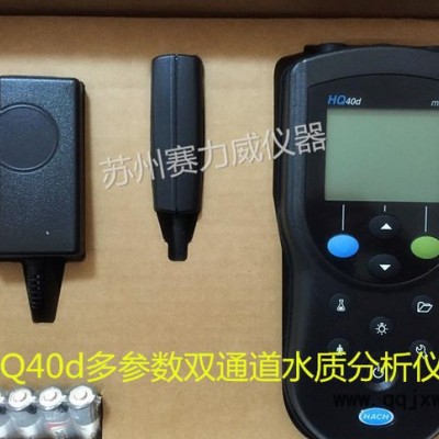 美國HACH哈希HQ14d電導率分析儀 貨號HQ14d53201000